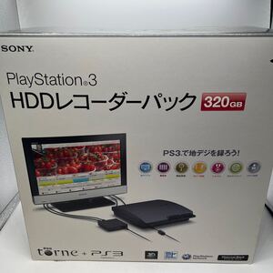 【新品未使用品】SONY PlayStation3 プレイステーション3　320GB HDDレコーダーパック　チャコール・ブラック