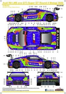 SKデカール SK24150 1/24 アウディ R8 LMS Evo GT3 スーパーGT Round 4 Motegi 2020 X Works