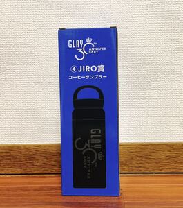 GLAY 30th Anniversaryエンタメくじ　JIRO賞　コーヒータンブラー　くじ