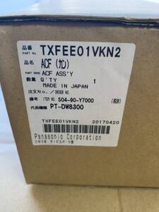 【未使用品】Panasonic ACF(カン) TXFEE01VKN2