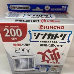 シンカトリ 次世代型 屋内蚊取り 電源不要 200日 セット 無臭 金鳥