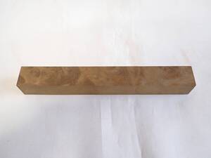 ☆　至宝　金糸楠木瘤　Golden Camphor Wood Burl　☆　Ｎｏ．０６４１９