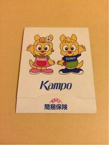 バンドエイド 絆創膏 かんぽ Kanpo カンちゃん　郵便局 かんぽ生命 JP 簡易保険　非売品 郵貯　ゆうちょ銀行　新品 ノベルティーグッズ