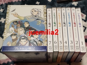 新品未開封BD「アルスラーン戦記」全8巻初回版セット　田中芳樹原作　荒川弘きゃら原案