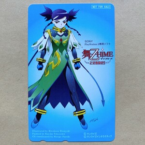 【未使用】テレカ 50度 舞-乙HiME マイオトメ -乙女舞闘史- 非売品