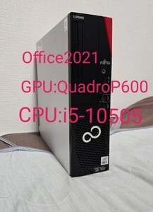 1円スタート　Office2021付き　ESPRIMO D7011/第10世代 i5/16GB/SSD 512Gb/QuadroP600