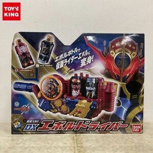 1円〜 バンダイ 仮面ライダービルド DXエボルドライバー