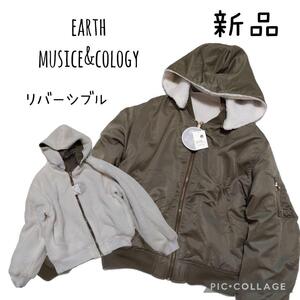 earthmusicecology アース6wayブルゾンジャンパーボアアウター