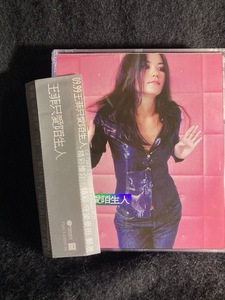 王菲 Faye Wong フェイ・ウォン 只愛陌生人 CD+VCD 美品