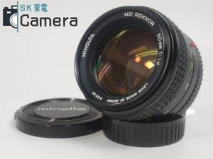 【中古】 MINOLTA MD ROKKOR 50ｍｍ F1.2 2024年10月清掃 ミノルタ 美品