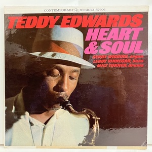 ●即決LP Teddy Edwards / Heart & Soul s7606 米オリジナル テディー・エドワーズ 米オリジナル、Dg Stereo マトD1D1