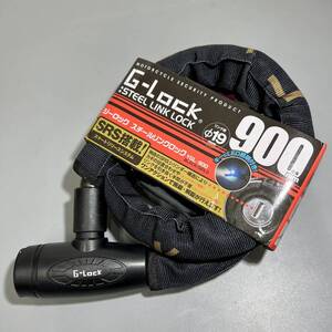 ■未使用品■ 山城 G-LOCK スチールリンクロック 900mm ブラック (YGL900)　