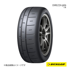 DUNLOP ダンロップ DIREZZA β06 チューブレス 1本 215/45R17 87W 6桁コード:357699