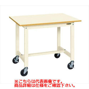 【サカエ】軽量作業台KSタイプ(移動式) KS-096PRI 幅W900×奥行D600×高さH740mm/業務用/新品/送料無料