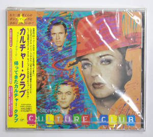 未開封 CULTURE CLUB カルチャー・クラブ 【ストーリー・テラーズ～帰ってきたカルチャー・クラブ】