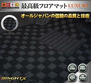 日本製 送料無料 フロアマット【 トヨタ サクシード バン 160系 】160V AT車 H26.10～ 5枚SET 【 ブラック×グレー 】