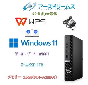 D1741/Dell OptiPlex7080Micro/第10世代i5-10500T/新品SSD 1TB/メモリ16GB(PC4-3200AA)/WIN11PRO/Office WPS/内蔵無線wifi+Bluetooth