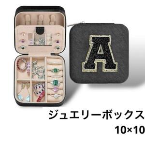 ジュエリーボックス アクセサリーケース ジュエリー収納 鏡付き 宝石箱 ミニ