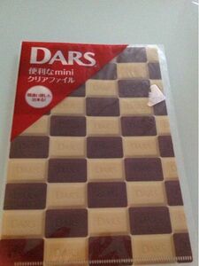 DARS、チョコレート、ミニクリアファイル