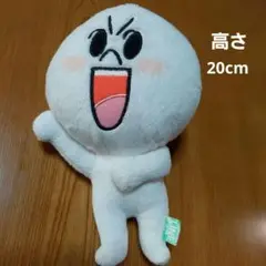 LINE マスコット ムーン 笑顔が可愛い ぬいぐるみ