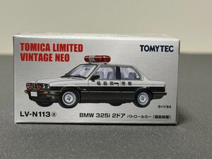 新品　未開封　LV-N113a BMW325i 4ドアパトカー （福島県警） （1/64スケール トミカリミテッドヴィンテージNEO 278320）