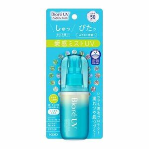 ビオレUV アクアリッチ 日焼け止め　SPF50 PA+++ 60ml 新品未使用