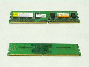 ■DDR2 SDRAM 【PC2-6400 DDR2-800 1GB】 elixir