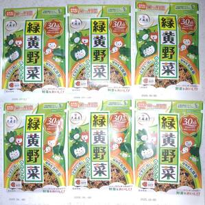 緑黄野菜ふりかけ 45g入り×6袋 お弁当の彩りUP12種類の野菜　栄養機能食品ビタミンＢ１　植物性乳酸菌を１袋あたり１００億個配合 大森屋