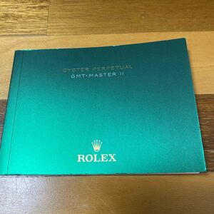 2763【希少必見】ロレックス ＧＭＴマスター冊子2019年度版 GMT-MASTER Rolex