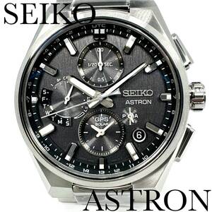 セイコー腕時計 アストロン SBXC163 コアショップ限定モデル 新品正規品 SEIKO ASTRON NEXTER ソーラーGPS衛星電波 チタン メンズ 送料無料