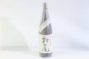 ☆985☆ 【未開栓】 本格焼酎 芋焼酎 村尾 1800ml 25% 詰日26.6.13