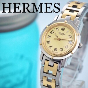 725 HERMES エルメス レディース腕時計 クリッパー CL4.220