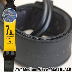 ■SYNDICATE.JPN■7.6ft Medium Wave [MATT BLACK] TIGHTEN LEASH ミッドレングス用 ツヤ消しブラック ／シンジケート リーシュ