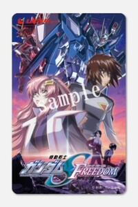 劇場版 機動戦士ガンダムSEED FREEDOM ムビチケカード(未使用品) 販売終了の貴重カード！