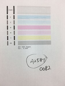 【A2581】プリンターヘッド ジャンク 印字確認済み QY6-0082 CANON キャノン PIXUS MG5430/MG5530/MG5630/iP7230