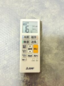 ★美品★ 三菱電機　 エアコン用リモコン 三菱 霧ヶ峰　ach211