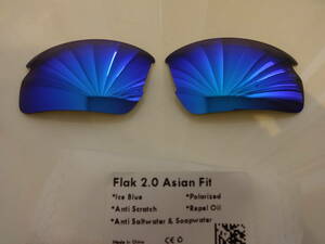 POLARIZED刻印入り★フラック 2.0 アジアンフィット用 カスタム偏光レンズ ICE BLUE Polarized 新品 Flak 2.0 ASIAN FIT Flak 2.0 ASIAN