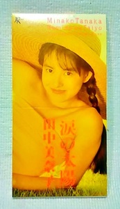 【 迎春値下！ 8cm CD 】 田中美奈子 涙の太陽 ◆ Virgin Eyes ◆ 1989年 ◆ 廃盤 ◆ 中古 ◆ 徳間ジャパン ◆ カバー 【送料 140円】