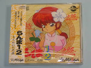 【新品未開封】NEC PCエンジン CD-ROM2 らんま1/2 とらわれの花嫁