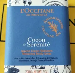 L’OCCITANE（ロクシタン） プロヴァンスアロマ リラクシングソープ