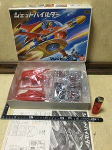 マジンガーZ ジェットパイルダー プラモデル未組み立て品 バンダイ 1990年代