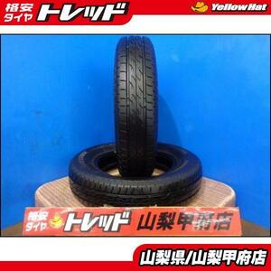 大特価! 送料無料 中古 2本 スペア用 補修用 BRIDGESTONE ブリヂストン NEXTRY ネクストリー 145/80R13 2021年製 夏タイヤ N-BOX タント