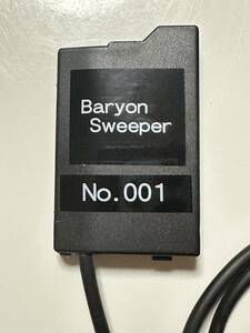 PSP 1000/2000/3000 にて使用可能 Baryon Sweeper(パンドラバッテリー)