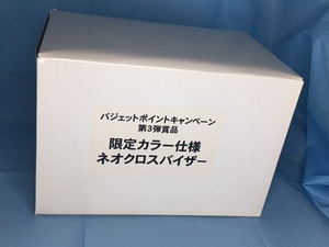 コナミ　アムドライバー　バジェットポイントキャンペーン３弾　５０個限定　ネオクロスバイザー