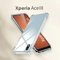 LAYJOY Xperia Ace III ケース 透明ソフトTPU