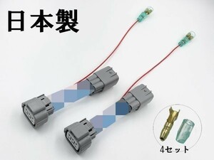 YO-851 【日野 17 プロフィア / 17 レンジャー リア ポジション 電源 取り出し ハーネス 2個 W9TS 6P】 送料込 テール ライト 電装