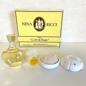 Nina Ricci ニナリッチ TRIO L’Air du Temps レールデュタン オーデトワレ 25mL 石けん 25g 香水 3mL ミニボトル EDT 箱付き 保管品