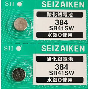 【送料63円～】 SR41SW (384)×2個 時計用 無水銀酸化銀電池 SEIZAIKEN セイコーインスツル SII 安心の日本製 日本語パッケージ ミニレター