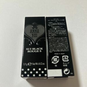 未使用　2本セット　アナスイ　口紅　スイブラックルージュ　S 300 ANNA SUI