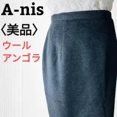 【美品】東京スタイルAnis 膝丈スカートタイト バックファスナーウール